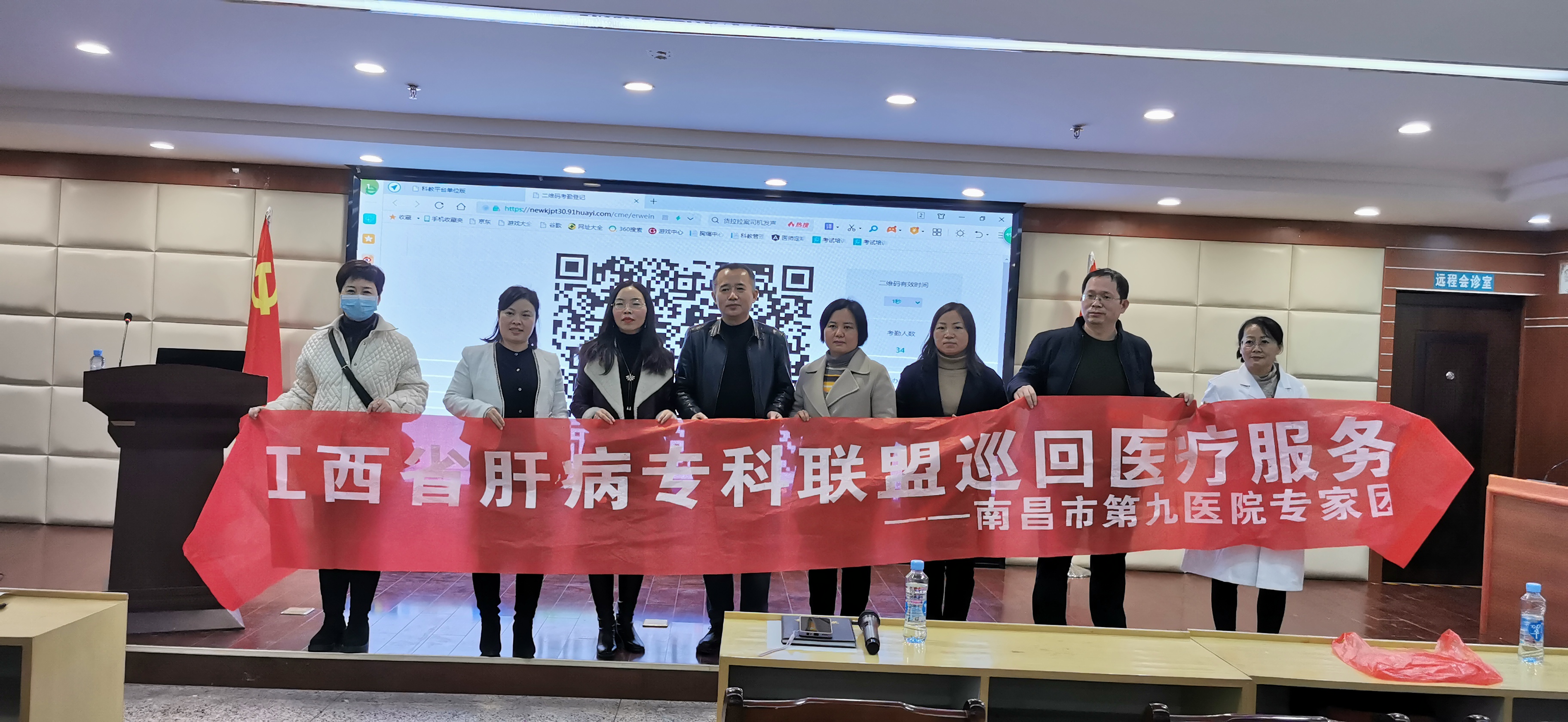 1639035300556357.jpg 新徏Zh民医院肝病联盟活?.jpg