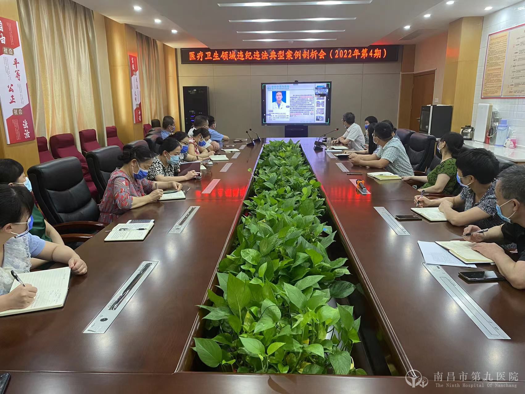 ȝ卫生领域q纪q法典型案例剖析?jpg