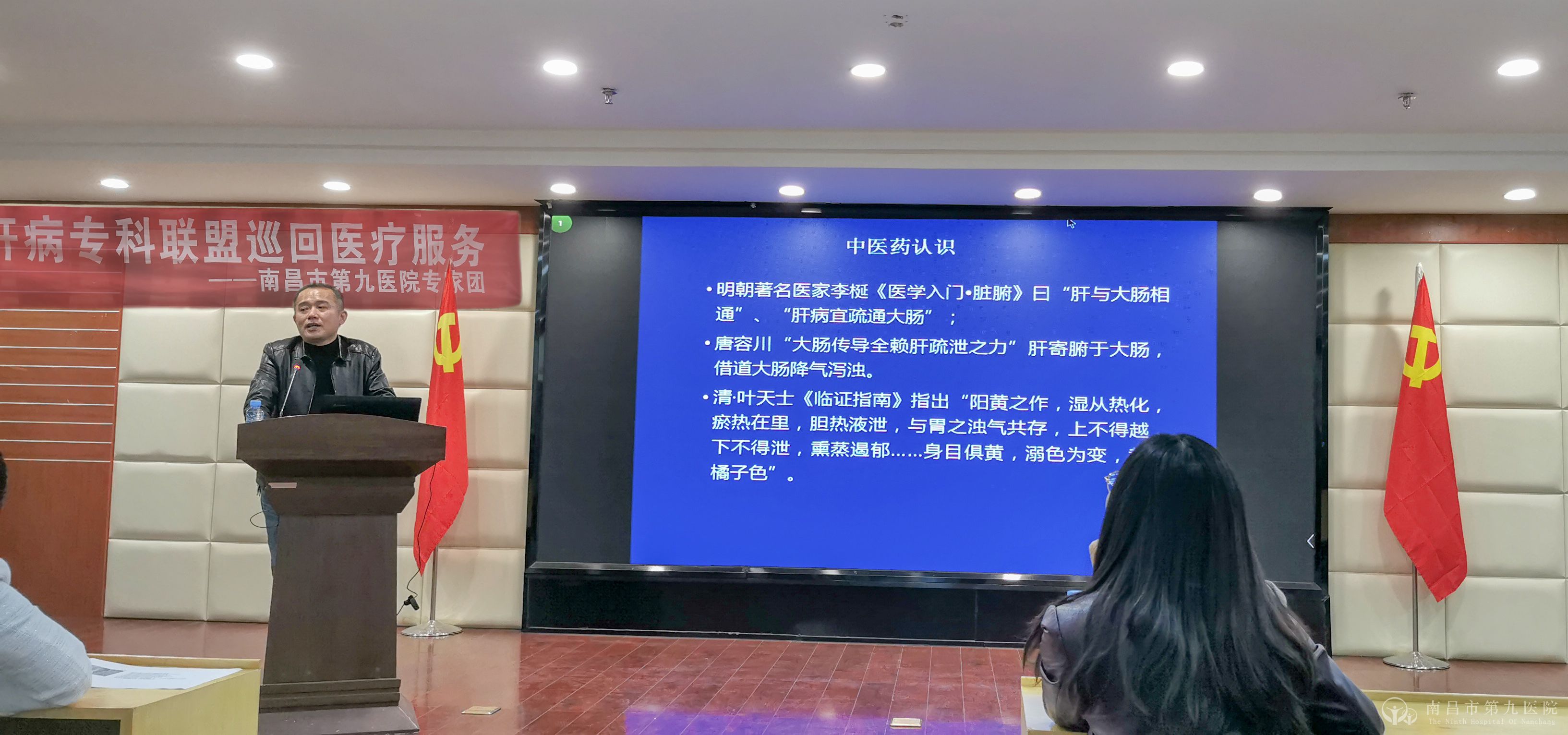 1639035261265807.jpg 新徏Zh民医院肝病联盟活?.jpg