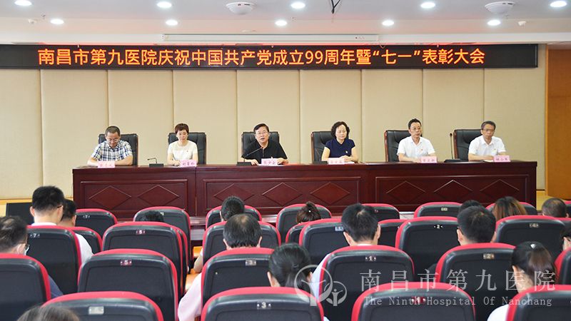 1593651650413965.jpg 中国׃党成?9周年Q网站).jpg