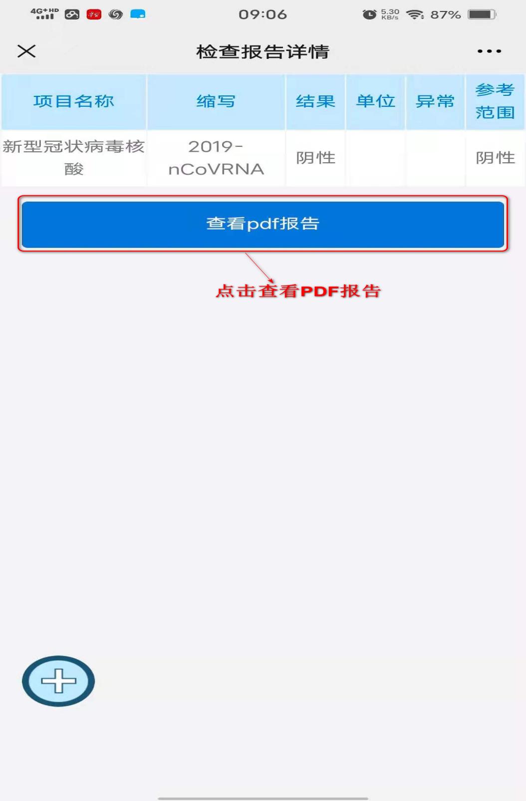 1630400835119025.jpg 囄3.jpg