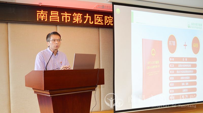 《公职h员政务处分法》专题学?Q网站）(j).jpg
