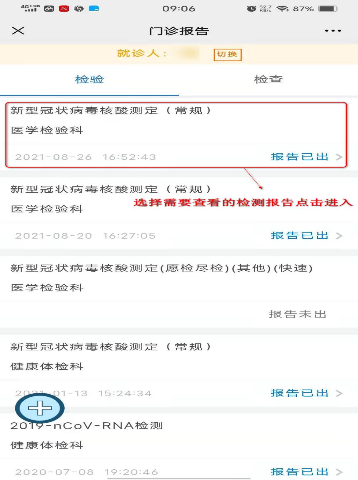1630400781359616.jpg 囄2.jpg